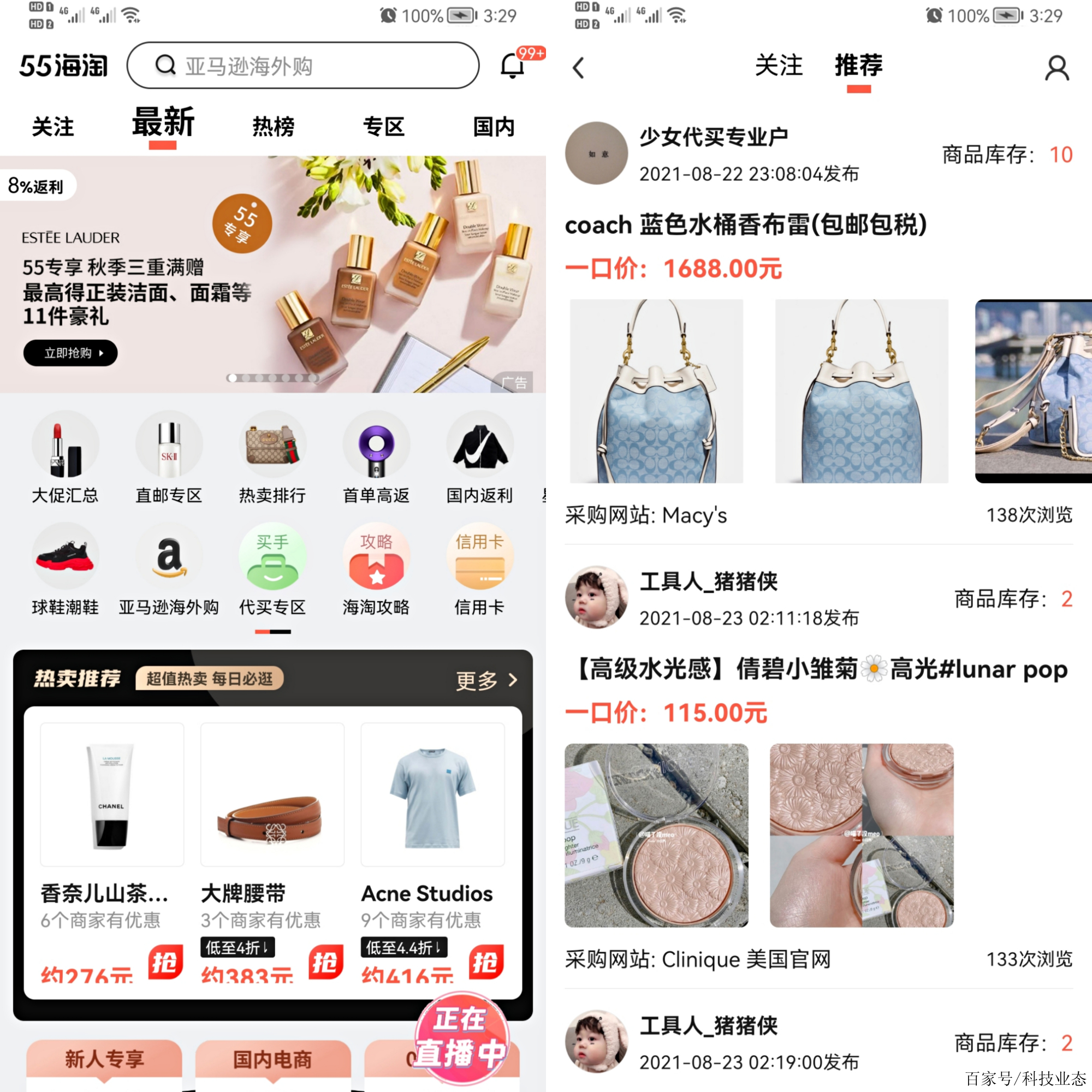 C2CX(c2c下载安装)