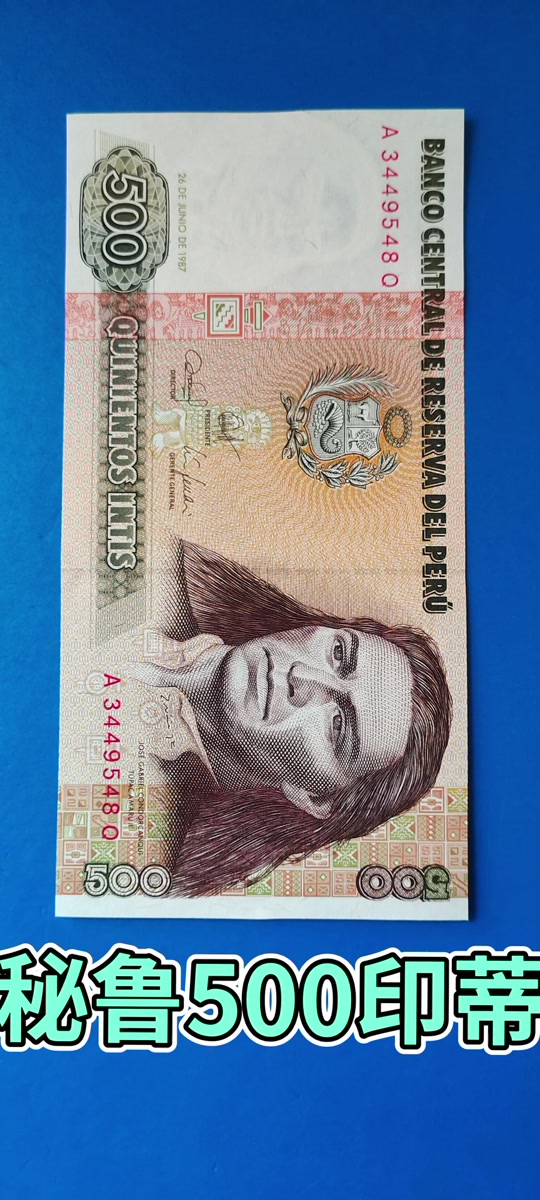 锐币(锐币最新价格)