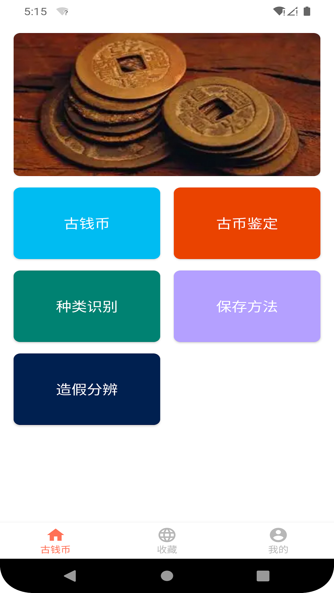 乐币网(乐币网络异常,请稍后重试)