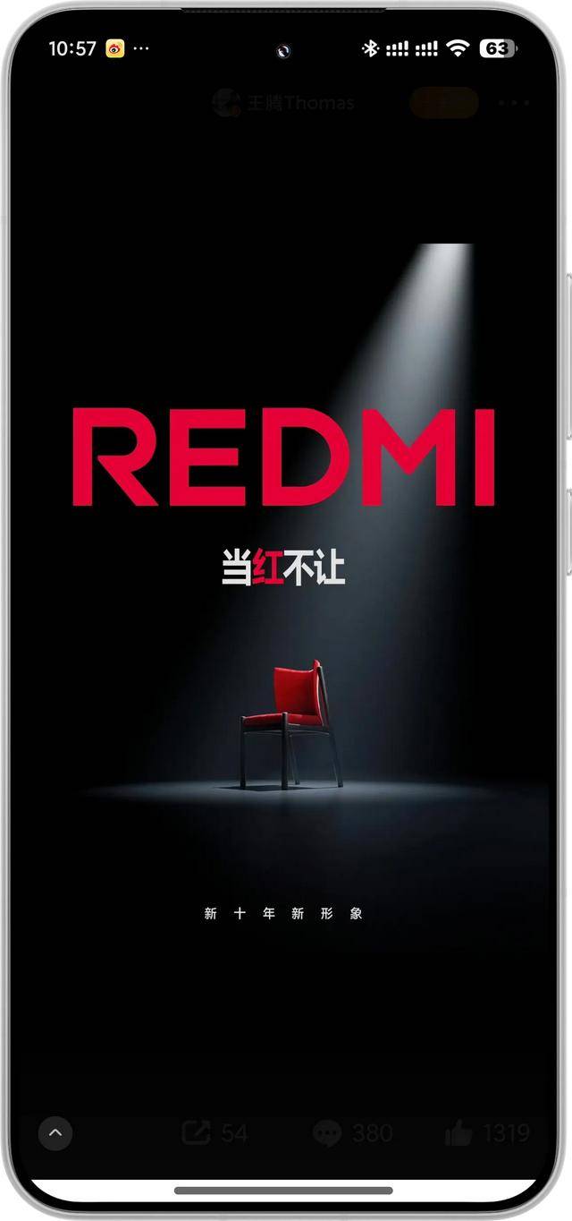 红米(红米手机全部价格表) 红米(红米手机全部价格表)